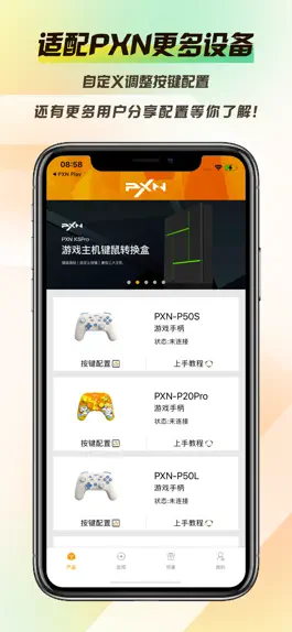Game screenshot 智玩社区 mod apk