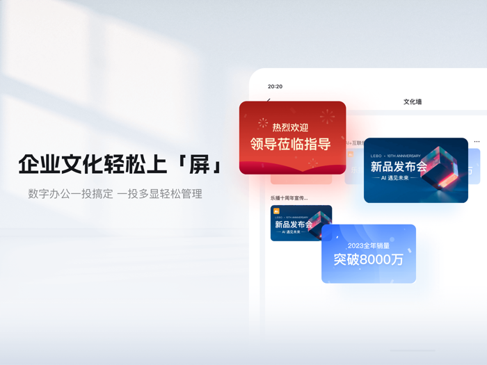 乐播投屏 - 亿万用户必备投屏助手