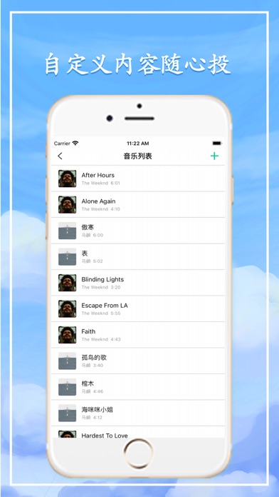 极光投屏 Screenshot