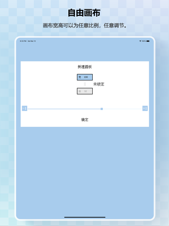 像素小画家-画像素画超简单 iPad screenshot 3 - Graphics & Design app
