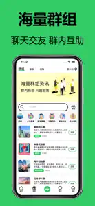 匈牙利华人说 - 欧洲华人留学生的本地生活APP screenshot #3 for iPhone