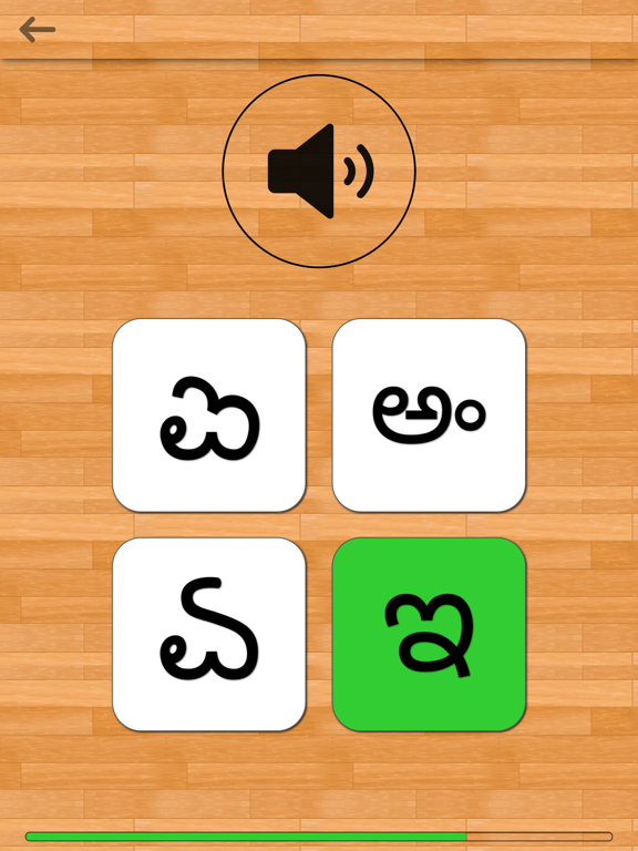 Screenshot #6 pour Kannada 101 - Learn to Write