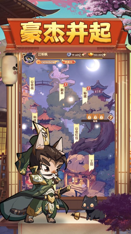 武道将魂-三国放置卡牌手游