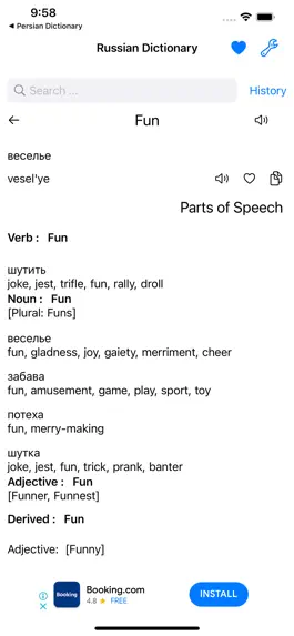 Game screenshot Smart Russian Dictionary apk