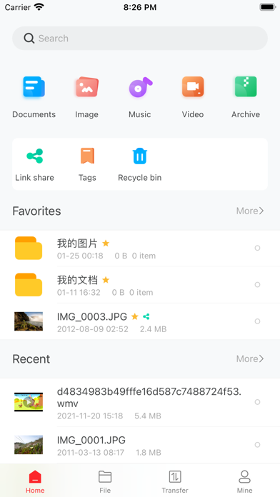 uzone Screenshot