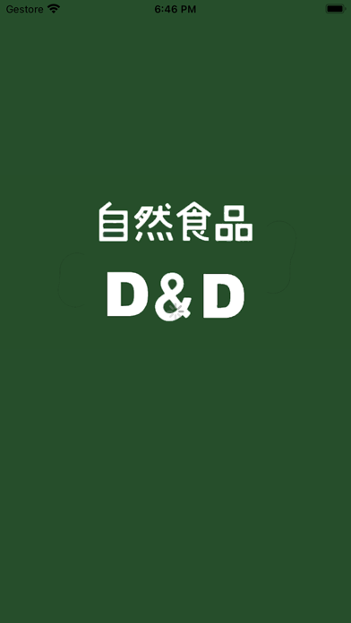 DaDa Market Screenshot
