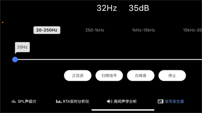 音频助手 Screenshot