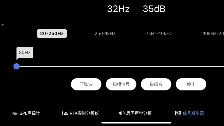 音频助手 screenshot-3