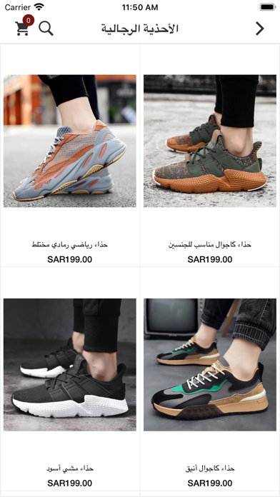 Lunacy Shoes Screenshot