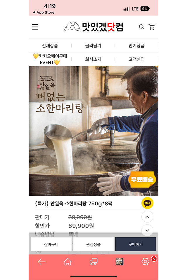 masiget.com
