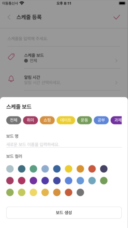 Knock Knock! screenshot-5