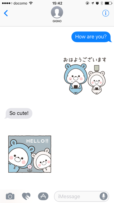 Screenshot #1 pour くまぽことちびぽこの仲良しスタンプ