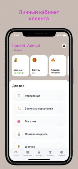 Game screenshot La Perla apk