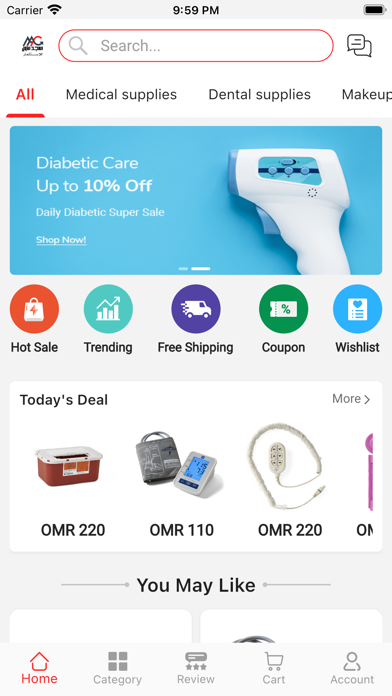 Almajd Store Screenshot