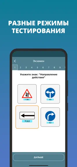 Game screenshot Дорожные знаки 2023 Украина apk