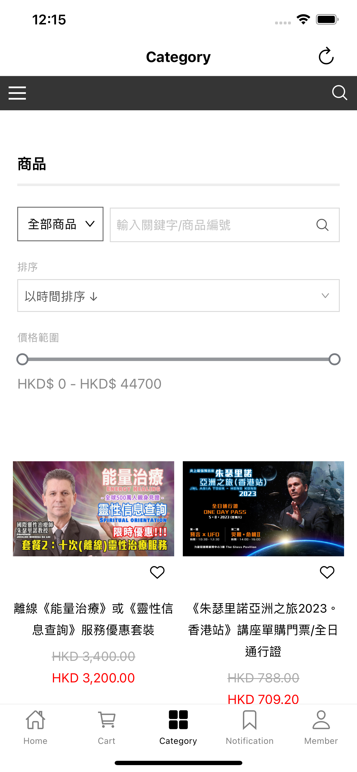 JNL 預言家