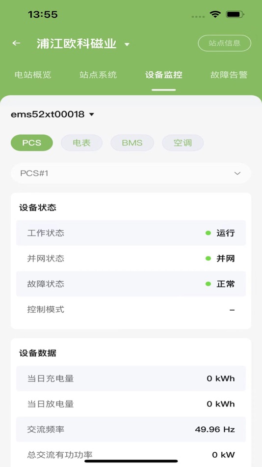 #5. 赛唯E宝 (iOS) 由: Anhui Udan Technology Co., Ltd.