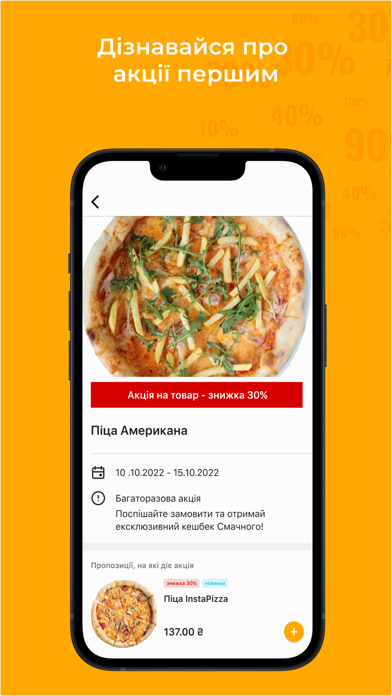 Craft food group Screenshot