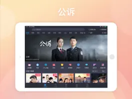 Game screenshot 百搜视频HD-原百度视频HD 电影电视剧影视大全 mod apk