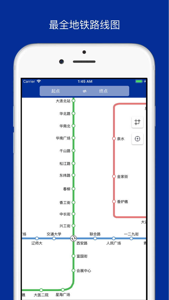 大连地铁通-地铁线路查询必备神器