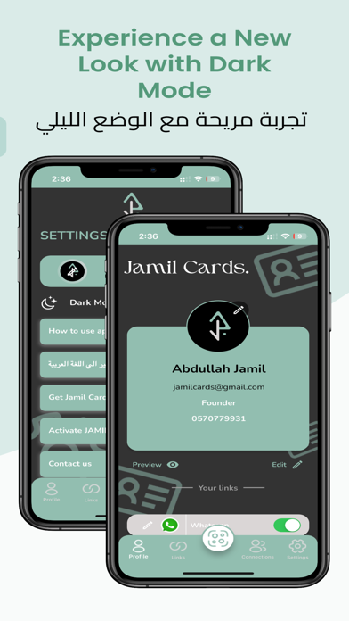 Jamil - Digital Business Cards Screenshot