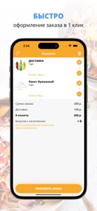 Кафе Лаваш | Иваново screenshot #3 for iPhone
