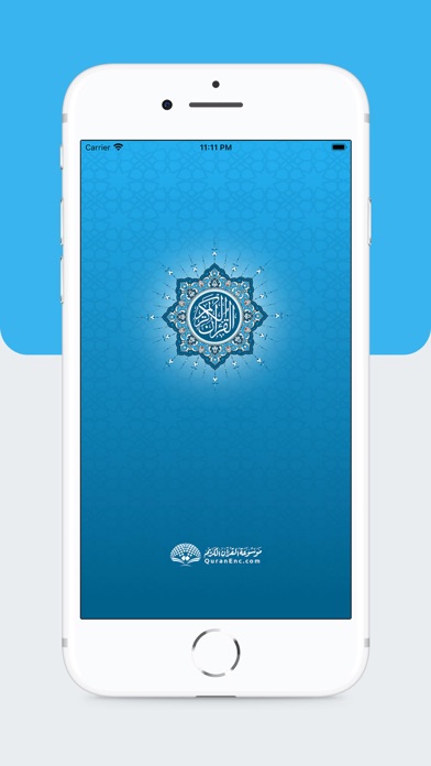 Quran Encyclopedia - English Screenshot