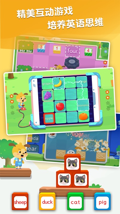 麦田英语-儿童早教英语口语拼读书写