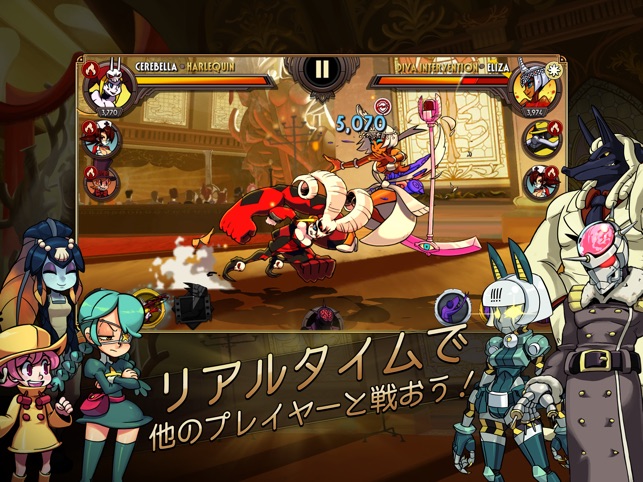 Skullgirls 対戦型rpg をapp Storeで