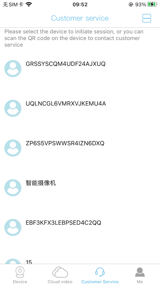 #5. Soliom+ (iOS) By: 维巍 方