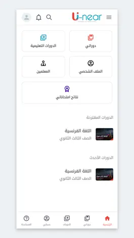 Game screenshot U-near apk
