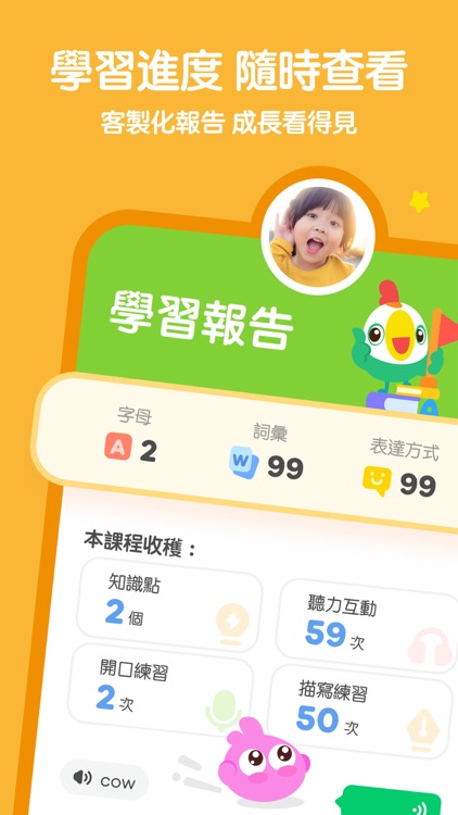 Jiligaga - ABCs for Kids screenshot-5