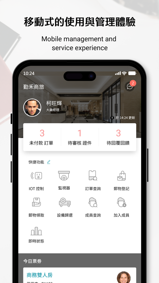 #1. Spaces Companion (iOS) 由: 勤禾科技服務股份有限公司