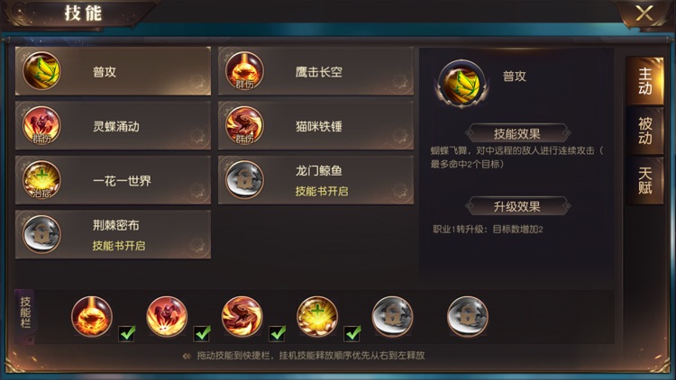 洪荒之力HD-全新玄幻仙侠手游