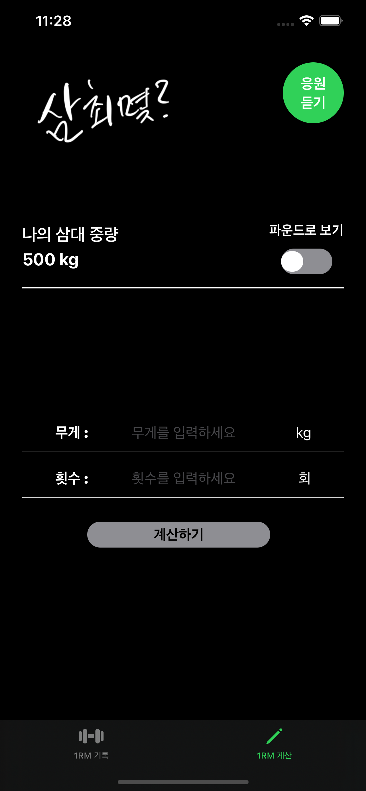 Translate Camera