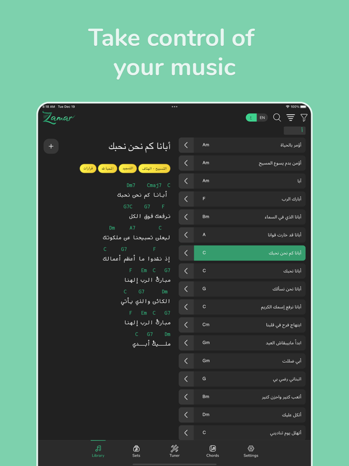 Zamar - Worship App