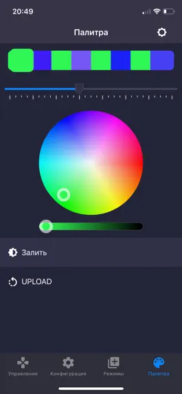 Game screenshot GyverLamp 2 hack