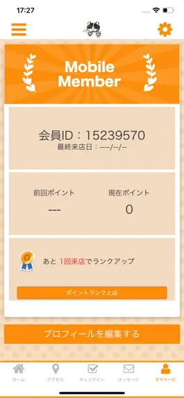 Game screenshot ヘッド＆フェイシャルサロン ねこまる 公式アプリ hack
