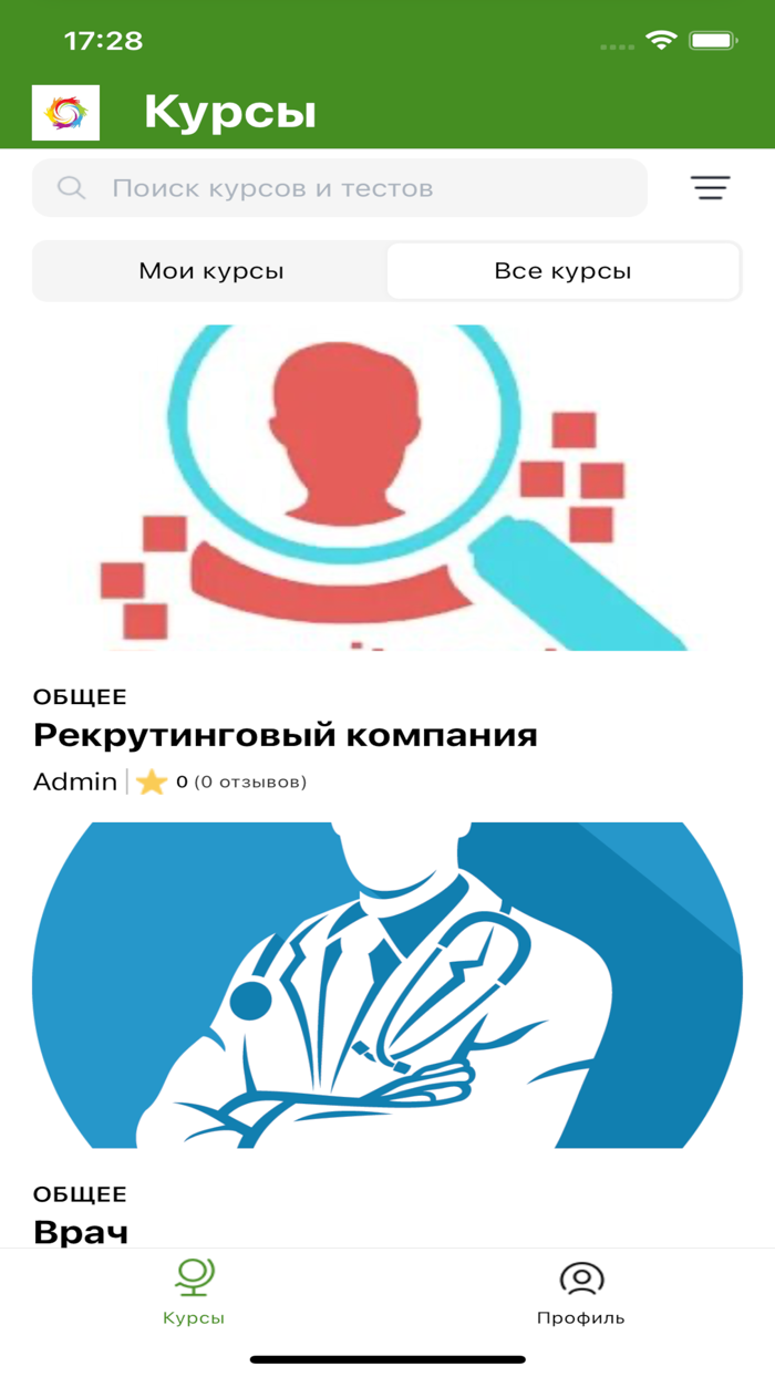 КОМЕК КАЗАХСТАН