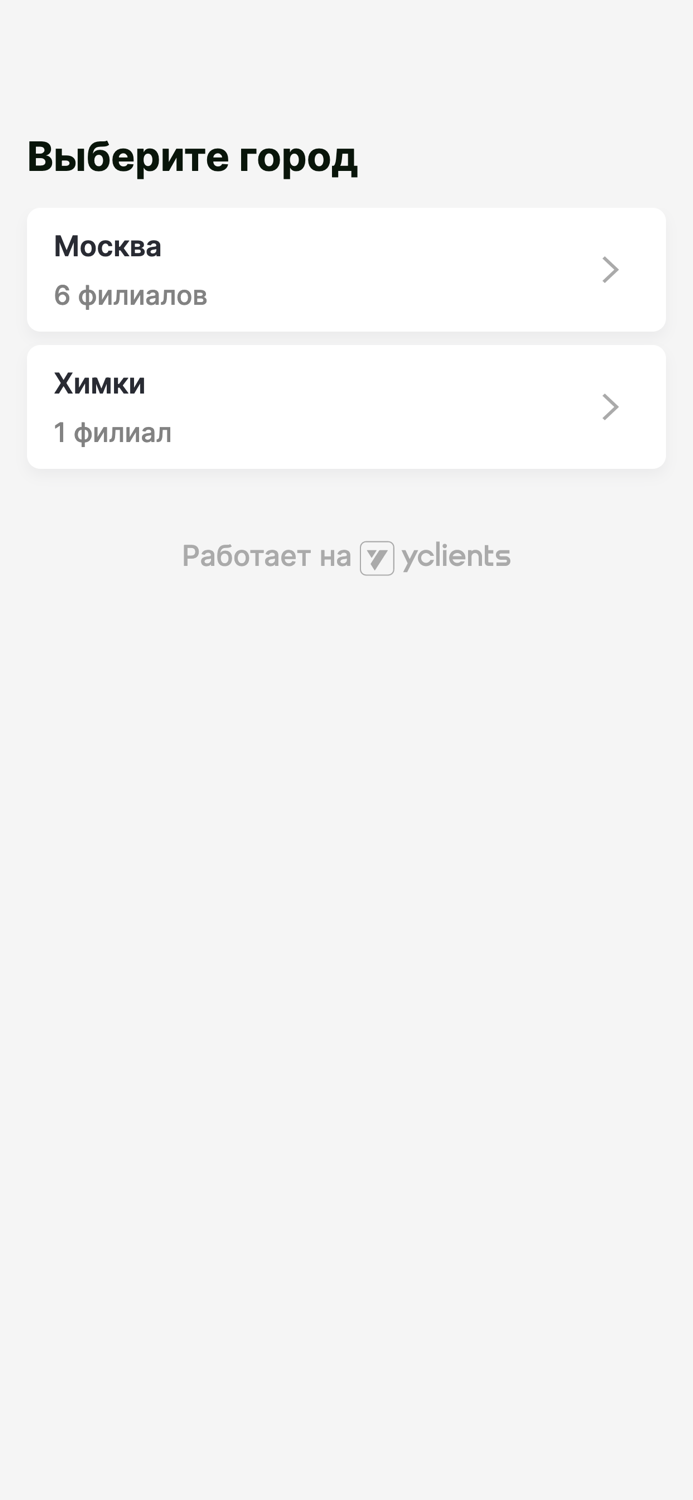 JustFit Exclusive Club