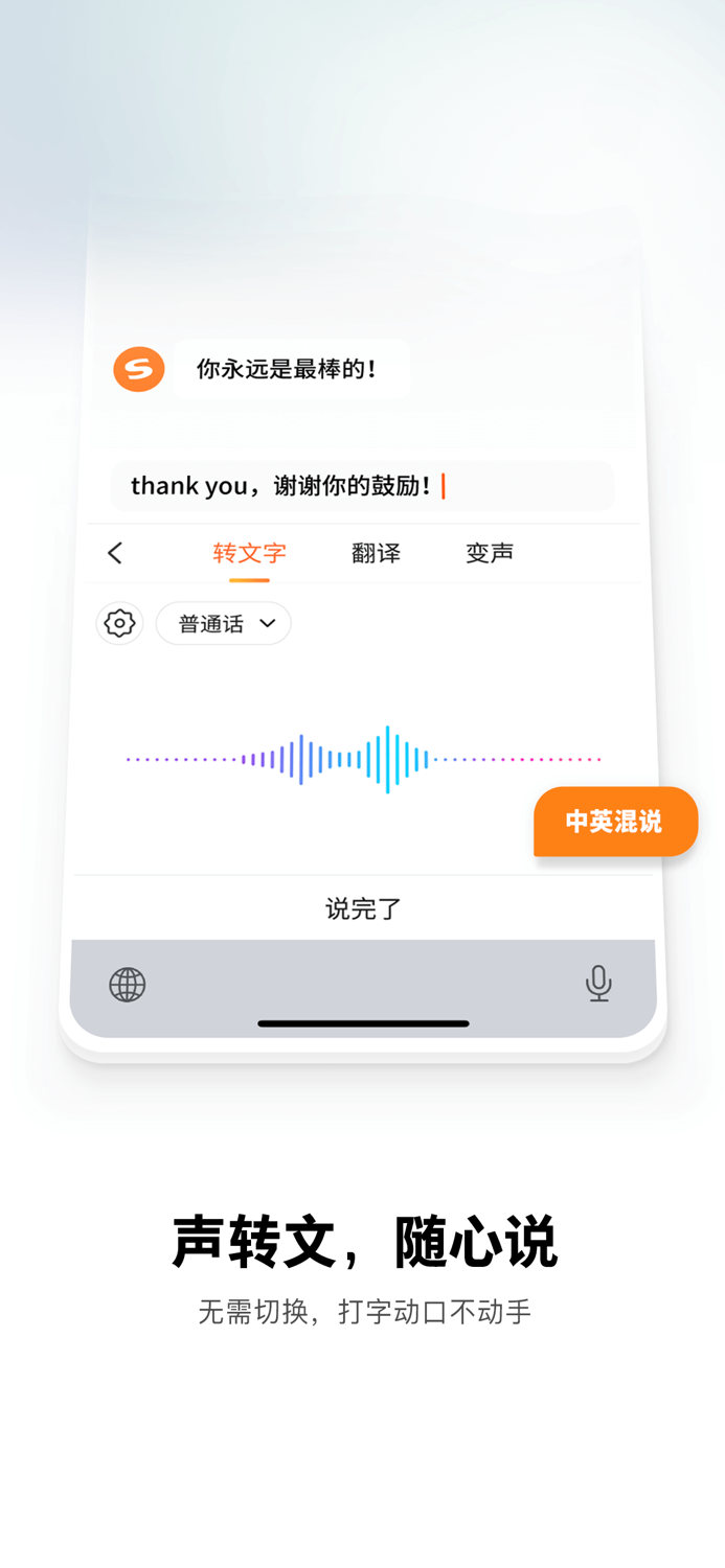 搜狗输入法-Emoji ArtandFunny Sticker