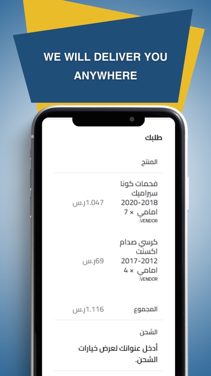 سوق الجمعة-لقطع غيار السيارات screenshot-3