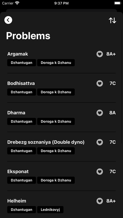 Dzhantugan Screenshot