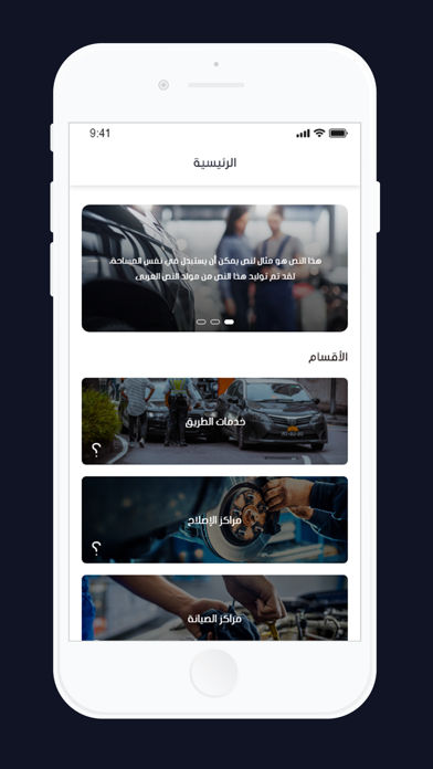 CarPlex Screenshot