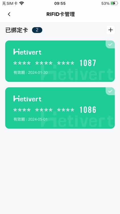 Hetivert screenshot-4