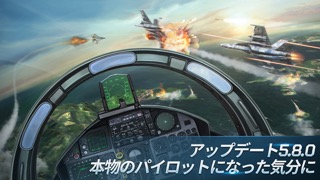 Air Combat OL: Team Matchのおすすめ画像1