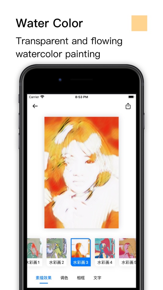 #4. Art Sketcher (iOS) 由: 晓航 郑