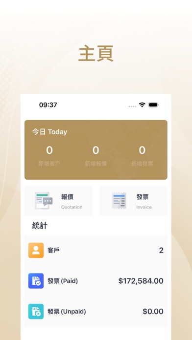 Brandify  Consultancy Screenshot