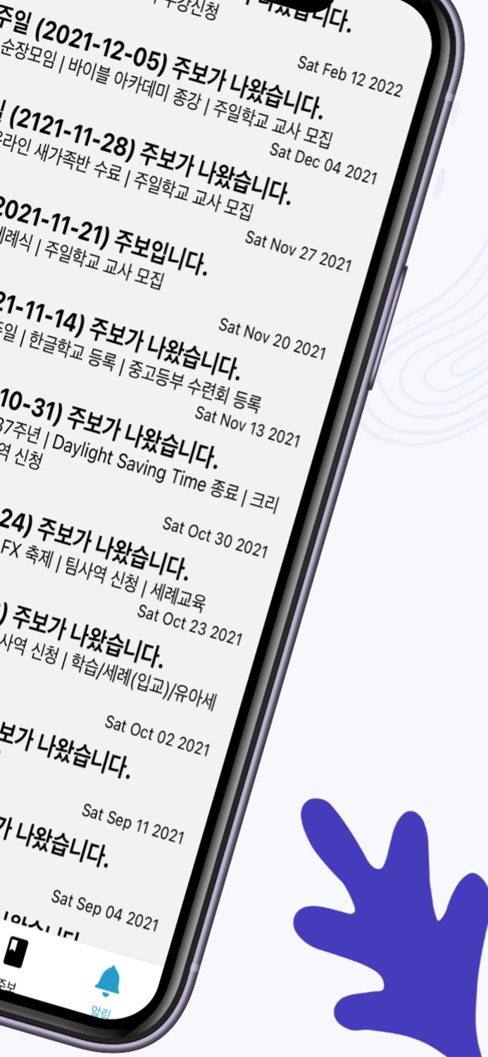 달라스영락장로교회