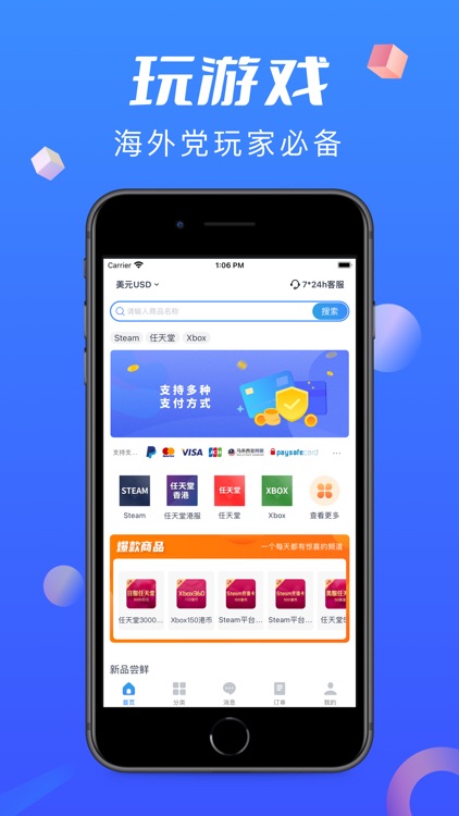 KA-CN-跨境数字商品服务平台